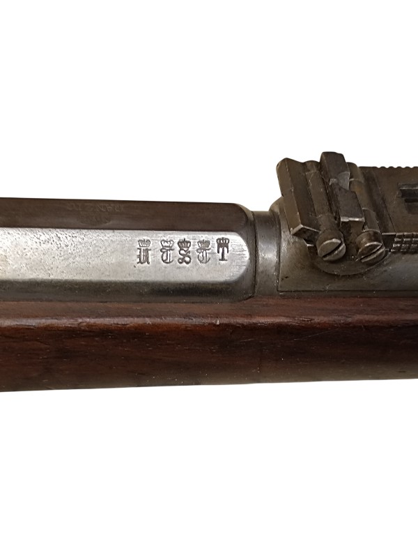 OCASION FUSIL REGLEMENTAIRE MANU DANTZIG MOD 1871 CALIBRE 11mm